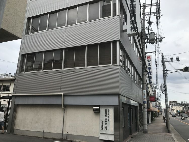 関西情報工学院専門学校の情報満載 口コミ 就職など みんなの専門学校情報