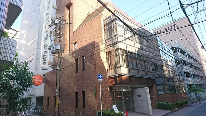 上田安子服飾専門学校