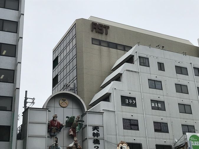 関西経理専門学校