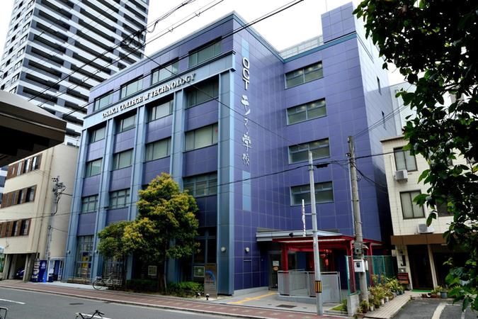 大阪工業技術専門学校