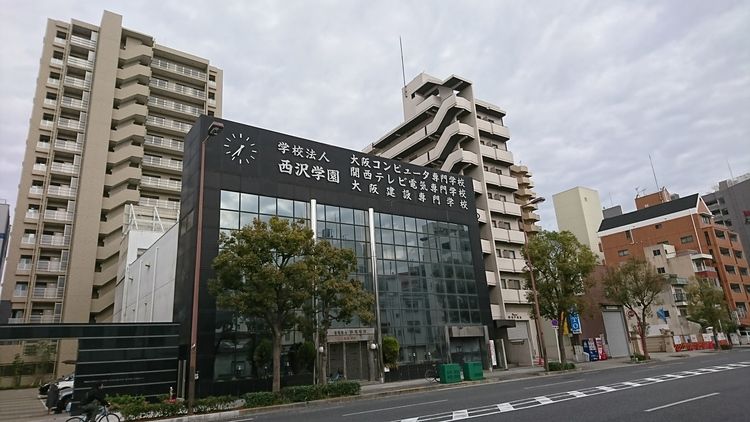 大阪コンピュータ専門学校画像