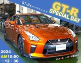 阪和鳳オープンキャンパス【GT-Rスペシャルデー】