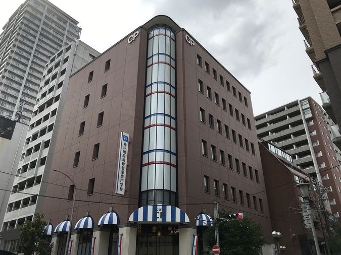 神戸国際調理製菓専門学校