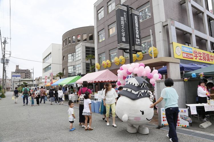 姫路福祉保育専門学校画像