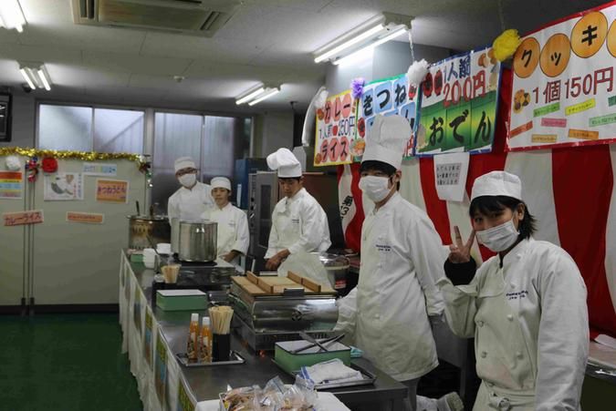 平田調理専門学校