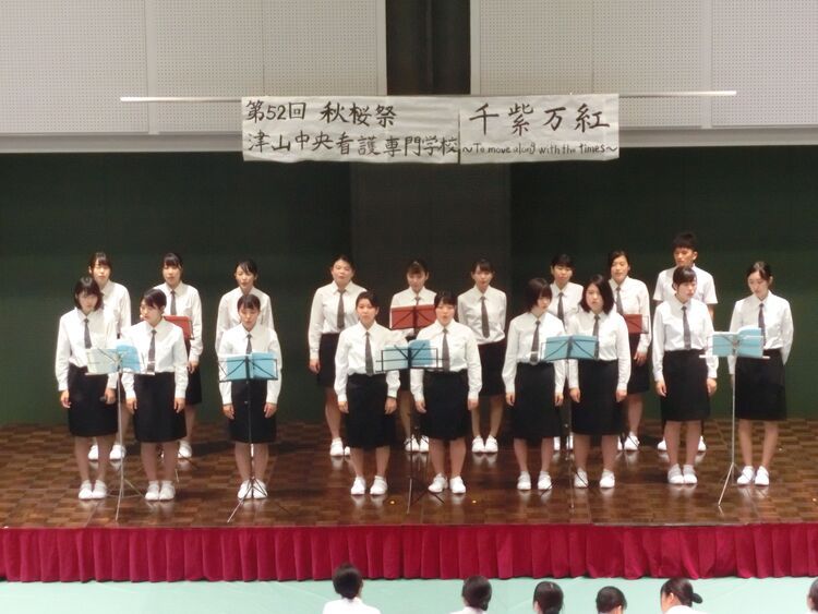 津山中央看護専門学校画像