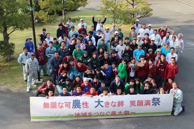 山口県立農業大学校