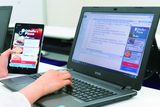 麻生情報ビジネス専門学校　福岡校