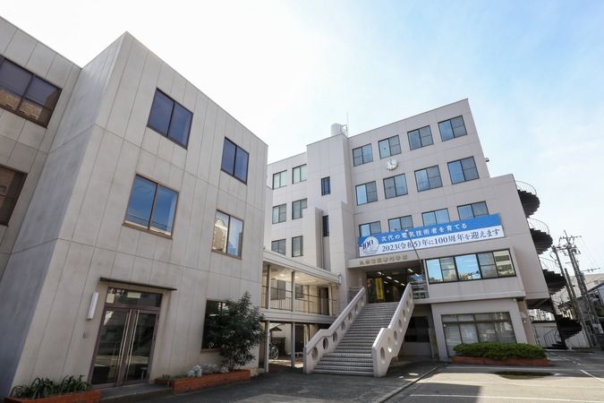 九州電気専門学校