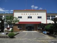 樟南第二高等学校