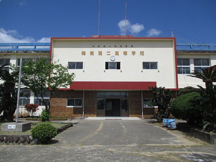 樟南第二高等学校画像