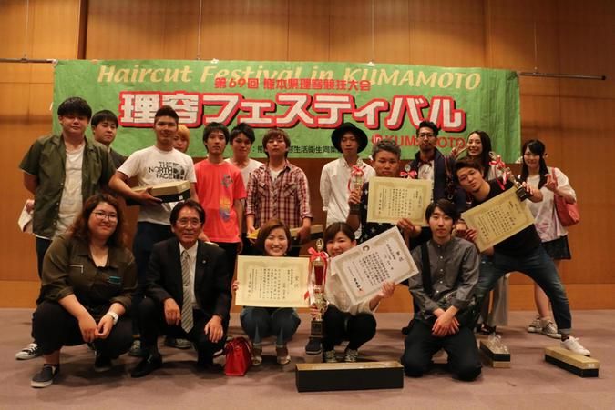 熊本高等理容学校