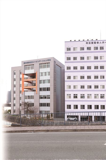 熊本駅前看護リハビリテーション学院