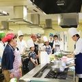 田北調理師専門学校