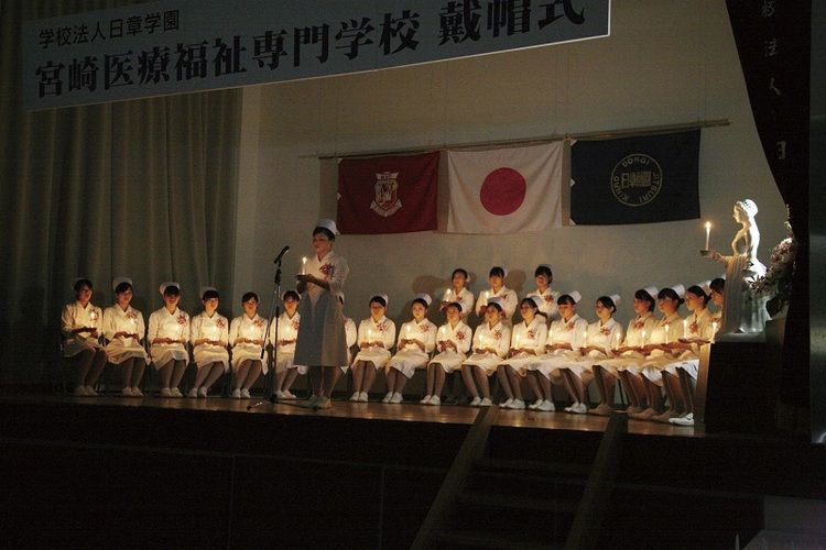 宮崎医療福祉専門学校画像