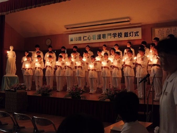 仁心看護専門学校