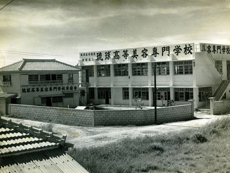 琉美インターナショナルビューティカレッジ画像