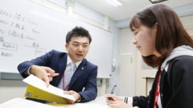 専修学校沖縄大原簿記公務員専門学校