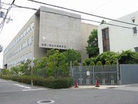 兵庫大学附属須磨ノ浦高等学校