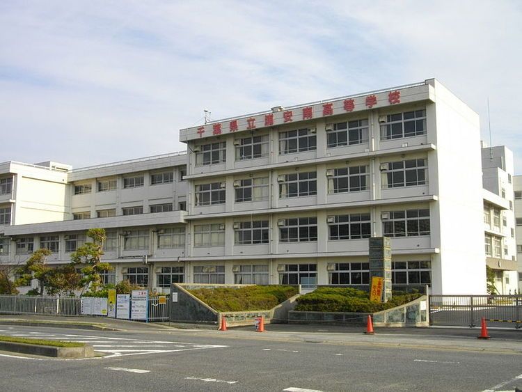浦安南高等学校画像
