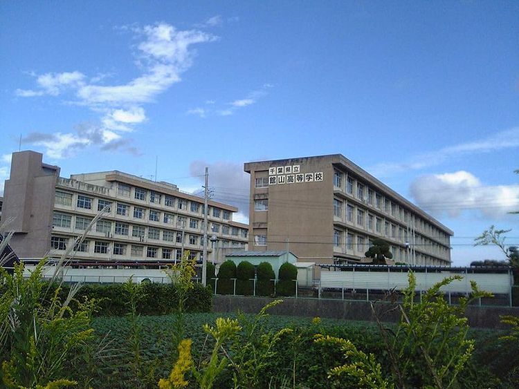 館山総合高等学校画像