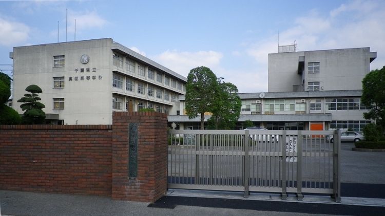 実籾高等学校画像