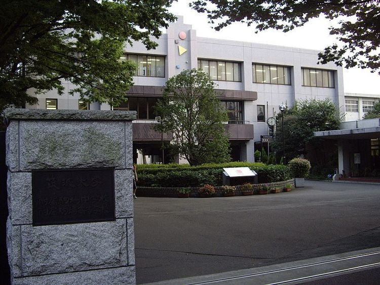 筑波大学附属駒場高等学校画像
