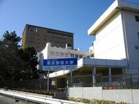 大東文化大学第一高校 東京都 の偏差値 21年度最新版 みんなの高校情報