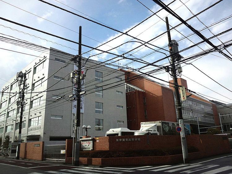 東京実業高等学校画像