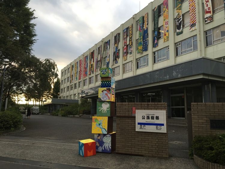 狛江高等学校画像