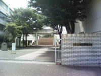 田柄高等学校