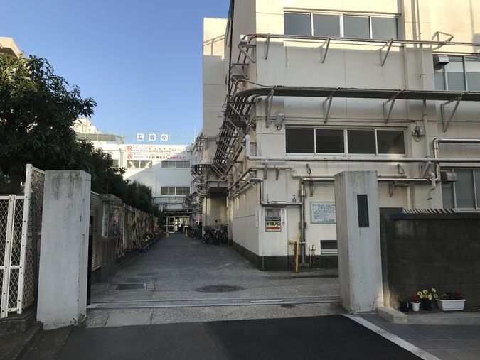 立会小学校 東京都品川区 の情報 口コミなど みんなの小学校情報