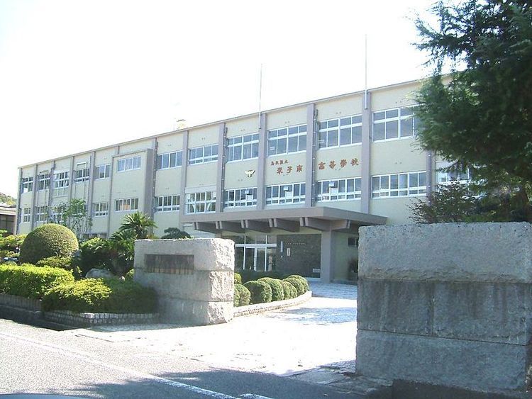 米子南高等学校画像
