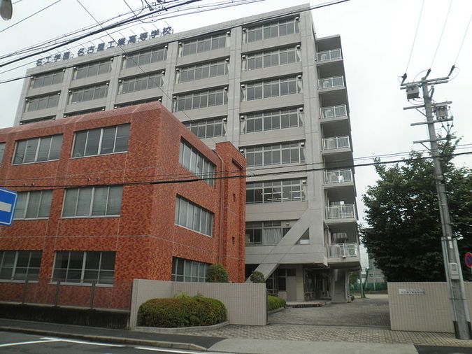 名古屋工業高等学校外観画像