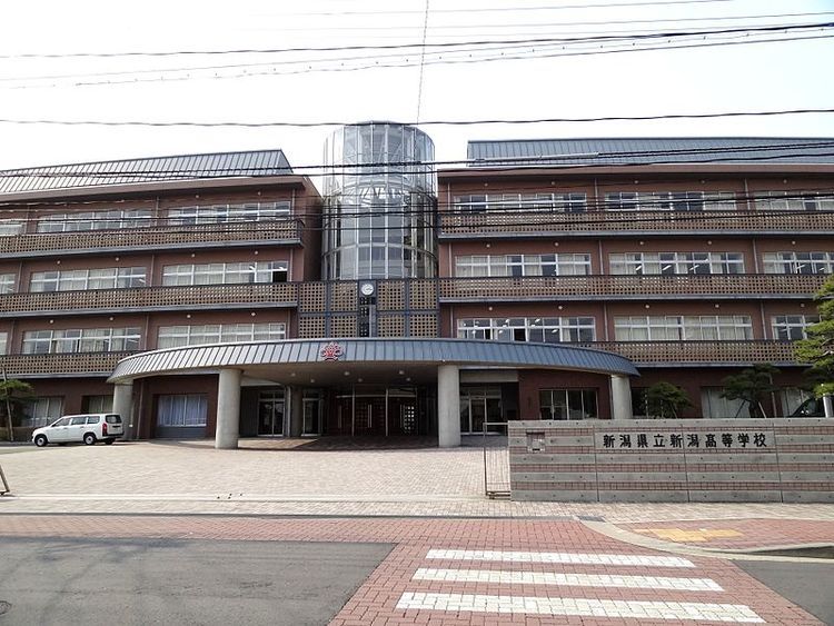 新潟高等学校画像