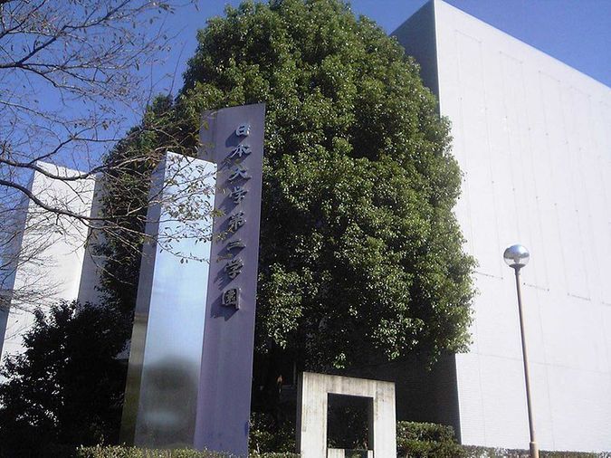 日本大学第三高等学校外観画像