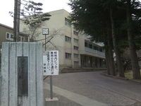 八戸工業大学第二高等学校