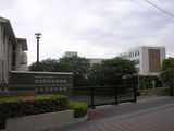 浜松日体高等学校