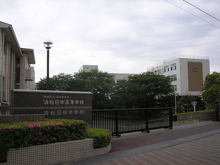 浜松日体高等学校画像
