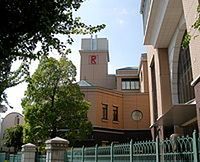 立命館小学校 京都府京都市北区 の情報 口コミなど みんなの小学校情報