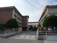 海田高等学校