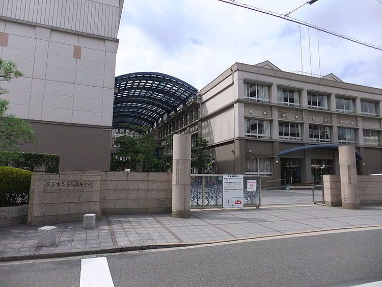 広島市立舟入高等学校画像