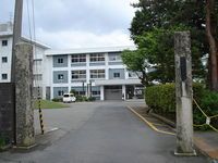 鯖江高等学校