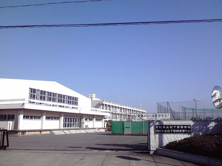 石下紫峰高等学校画像