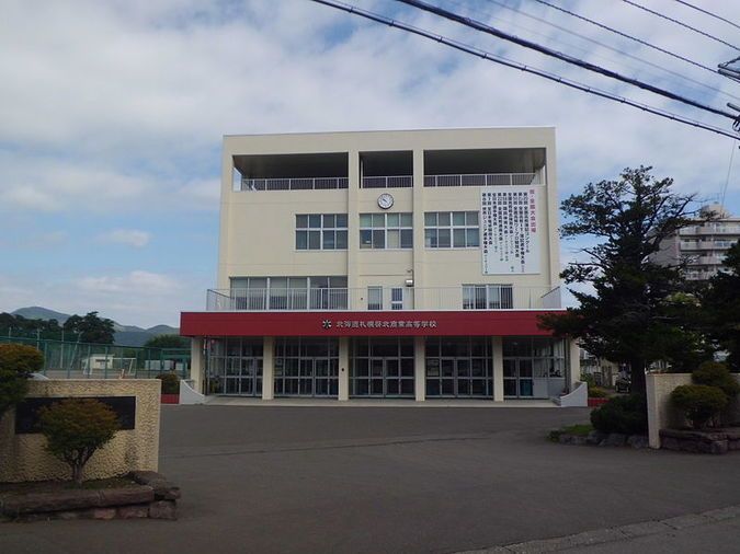 札幌啓北商業高等学校外観画像