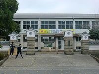 松原なぎさ小学校 鹿児島県姶良市 の情報 口コミなど みんなの小学校情報