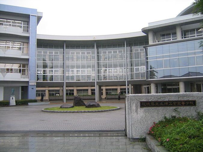 土浦工業高等学校外観画像