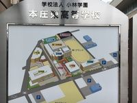 本庄東高等学校