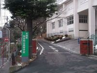 仙台向山高等学校