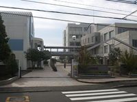 横浜市立戸塚高等学校